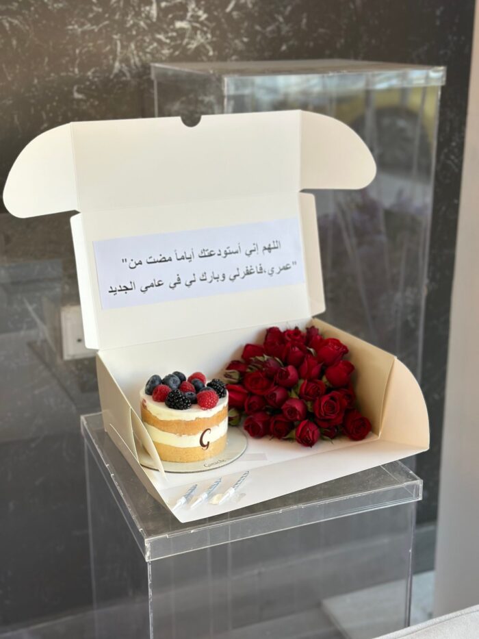 ⁦كيكة الفراوله والتوت من جاناش⁩ - الصورة ⁦1⁩