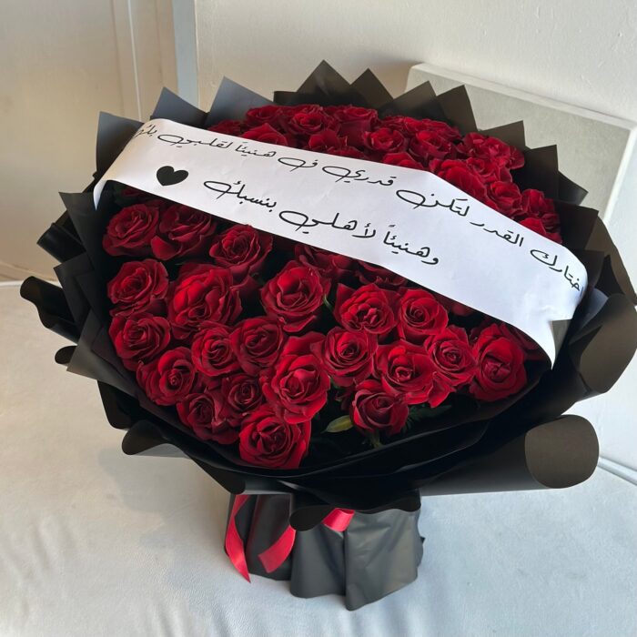 ⁦باقة الملكه⁩ - الصورة ⁦1⁩