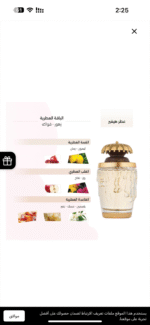 ⁦عطر هيفير النسائي⁩ - الصورة ⁦3⁩