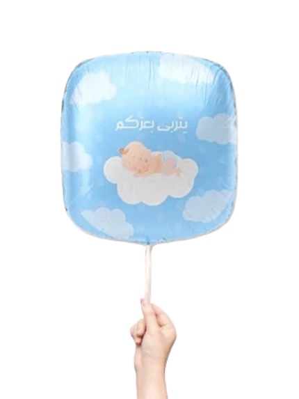 بالون يتربى بعزكم