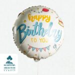 بالون عيد ميلاد هيليوم